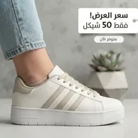 حذاء رياضي كاجوال - أديداس (Adidas) - سوق غزة