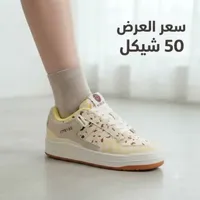 حذاء رياضي للأطفال - ستايراي (Styryhe) - سوق غزة