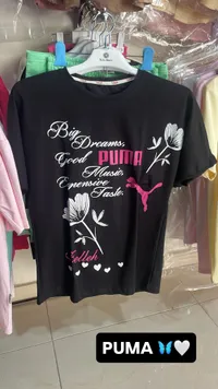 تيشيرت أطفال أسود بطبعة بوما (Puma)