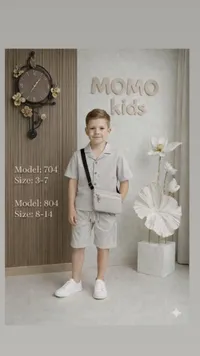 طقم صيفي للأطفال - مومو كيدز (Momo Kids)