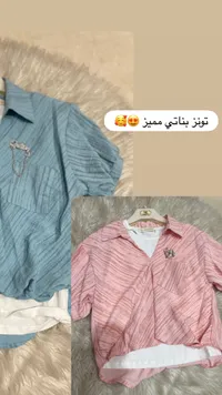 تونز بناتي صيفي - ميش ستار (Mesh Star)
