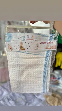 منشفة استحمام للأطفال - لوف بيبي (Love baby)