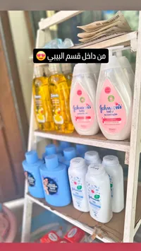 لوشن للأطفال - جونسون (Johnson's)