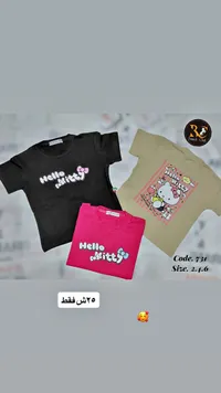 تيشيرت أطفال بطبعة هالو كيتي - براند كلوب (Brand Club) - سوق غزة
