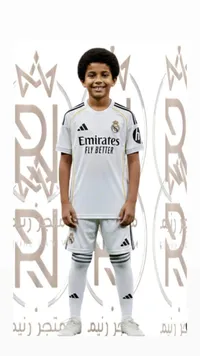 طقم رياضي للأطفال - ريال مدريد من أديداس (Adidas)