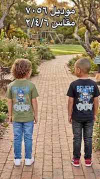 تيشيرت أطفال بطبعة كرتونية - موديل 7056
