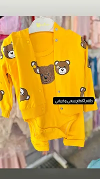 طقم 3 قطع - دببة لطيفة