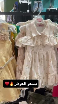 فستان أطفال مطبوع - Ti-Ti Kids