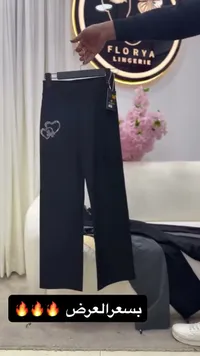 بنطلون أطفال مزين بالقلوب - فلوريا (Florya)