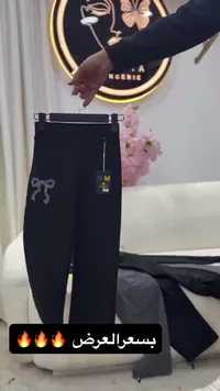 بنطلون أطفال مزين بفيونكة - فلوريا (Florya)