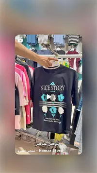 تيشيرت بطبعة Nice Story - أديداس (Adidas)