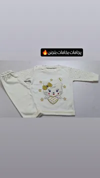 بيجامة أطفال قطنية بتصميم قطة