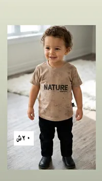 تيشيرت بطبعة "Nature" - يورز اند مينز (Yours & Mine) - سوق غزة