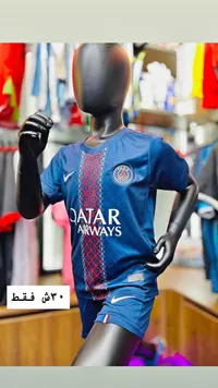 طقم باريس سان جيرمان للأطفال (PSG) - سوق غزة