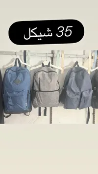 حقيبة ظهر مدرسية