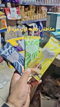 مصاصة للحيوانات الأليفة - لولي هارت (Lolliheart)