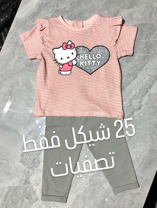 طقم ملابس أطفال صيفي - هيلو كيتي (Hello Kitty) - ملابس أطفال - سوق غزة