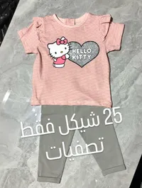 طقم ملابس أطفال صيفي - هيلو كيتي (Hello Kitty) - سوق غزة