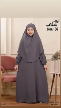 فستان صلاة للبنات مع خمار - أولاد علي