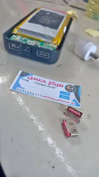 قطع غيار صيانة باور بانك - مركز حسن للإلكترونيات