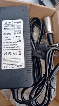 شاحن بطاريات ليثيوم - موديل HXY-125E