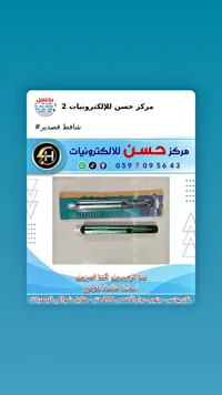 أدوات لحام - CHIHAUA TOOLS