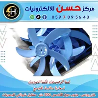 مروحة سقف - مركز حسن للإلكترونيات