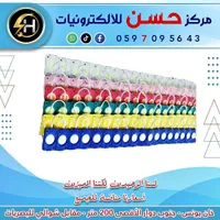 مصابيح يدوية متعددة الألوان - مركز حسن للإلكترونيات