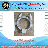 كابل شحن تايب سي إلى لايتنينج