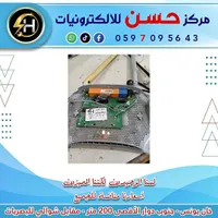 جهاز راوتر - مركز حسن للإلكترونيات