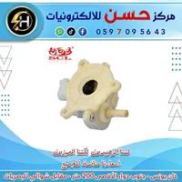 مضخة غسالة - SCL