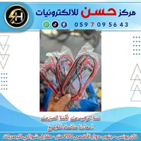 أسلاك توصيل بطارية - مركز حسن للإلكترونيات
