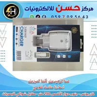 شاحن USB سريع 2 في 1 مع كابل بيانات (AUTO-MAX)