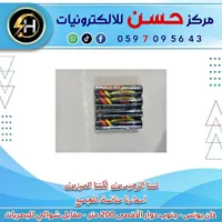 بطاريات AA - ASANY HEAVY DUTY