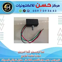 منظم جهد متغير (ريوستات) - مركز حسن للإلكترونيات