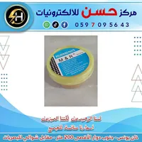 معجون لحام M&R (M&R)