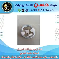 كابل شحن USB - مركز حسن للإلكترونيات