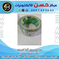 شريط لاصق شفاف