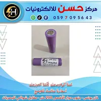 بطارية ليثيوم أيون - مركز حسن