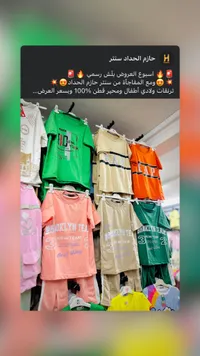 ترنقات ولادي صيفية - حازم الحداد