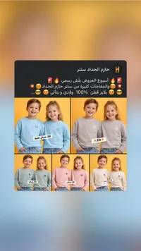 بلايز قطنية للأطفال - حازم الحداد سنتر - سوق غزة