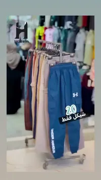 بنطال رياضي للأطفال - أندر أرمر (Under Armour) - سوق غزة