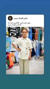 طقم ملابس صيفي للبنات - حازم الحداد سنتر