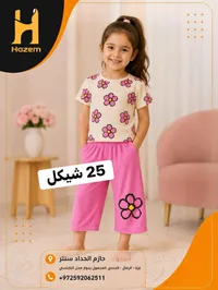 طقم ملابس صيفي بناتي - حازم (Hazem) - سوق غزة
