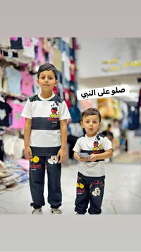 طقم ملابس أطفال صيفي بتصميم ميكي ماوس
