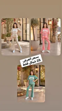 طقم ملابس صيفي بناتي بتصميم بروكلين تيم - سوق غزة