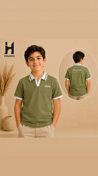 تيشيرت بولو ولادي - حازم (Hazem)