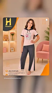 طقم ملابس صيفي بناتي - حازم الحداد