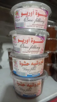 حشوة أوريو - شوق أوريو