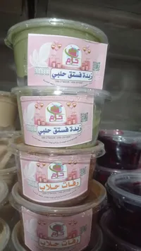 زبدة فستق حلبي - طاهي